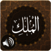 Surah Mulk Audio icon