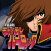 Captain Harlock X Astrokings icon