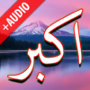 Darood Akbar + Audio (Offline) icon