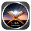 Quran Urdu Translation icon