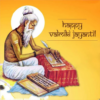 Valmiki Jayanti: Greetings,Quotes,Ramayan Ringtone icon