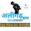 Aligarh Local NewsINshort icon