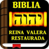 Biblia Reina Valera Restaurada icon