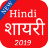 Hindi Shayari 2019 icon