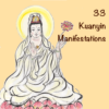 33 Kuanyin Manifestation icon