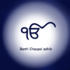 Chaupai Sahib Sampuran Path (Audio) icon