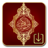 Kuranı Kerim Meali (Türkçe) icon