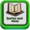 Quran and English Translation icon