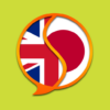 English Japanese Dictionary RF icon