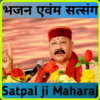 Shri Satpal Ji Maharaj Bhajan and Satsang Video's icon