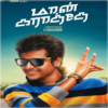 Maan Karate icon