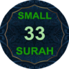 33 Small Surah with Audio MP3 icon