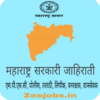 Maharashtra Government Jobs icon