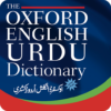 Oxford English Urdu Dictionary icon