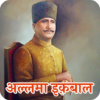 Allama Iqbal Shayari in Hindi icon