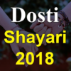 Dosti Shayari Hindi 2019 icon