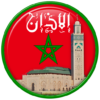 Adan Maroc اوقات الصلاة في ا icon