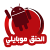 HanekMobily icon