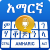 Amharic Voice Typing Keyboard icon