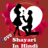 Love Shayari In Hindi Sad Shayari In Hindi icon