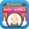 Quranic Baby Names icon