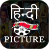 Hindi picture All hindi movies, bollywood films icon