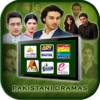 Pakistani Dramas icon