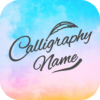 Calligraphy icon