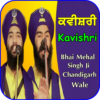 Kavishri by Bhai Mehal Singh ji Chandigarh Wale icon