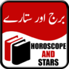 Burj Aur Sitary (Horoscope) icon