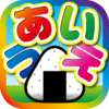 Learn Japanese Hiragana! icon