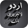 منتشا۶ Best Romantic Novels Urdu Complete icon