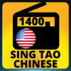 1400 am sing tao chinese radio Berkeley icon