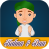 Kalma and Dua icon