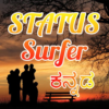 Status Surfer Kannada icon