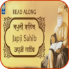 Japji Sahib Path 2020 icon