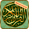 Quran Kareem 13 Line Quran icon