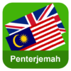 English Malay Translator icon