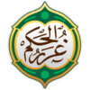 Ghorar al Hikam icon