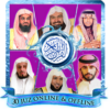 Murottal Al Quran 30 Juz icon