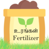 Fertilizer infomation in Tamil icon