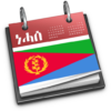 Eritrean Calendar & Converter icon