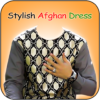 Stylish Afghan man suit photo editor icon