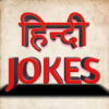 Faadu Jokes(Hindi) icon