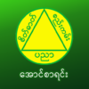 Myanmar Exam Result icon