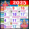 Kannada Calendar 2024 ಪಂಚಾಂಗ icon