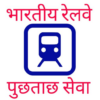 Railinfo PNR & W/L Train Ticket Prediction icon