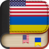 English to Ukraine Dictionary icon