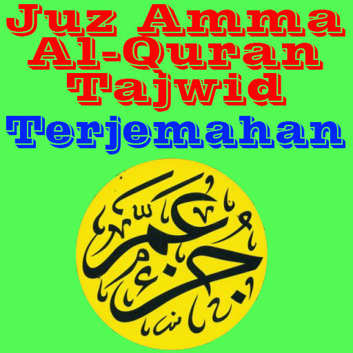 Juz Amma AlQuran | Offline icon