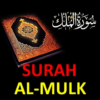 surah mulk audio offline icon